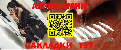 экстази Краснознаменск