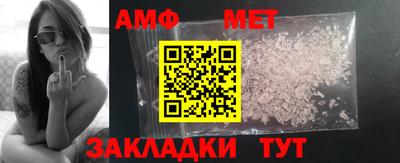 стафф Краснодар