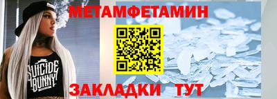 стафф Краснодар