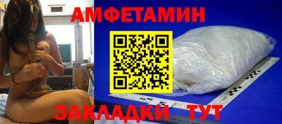 стафф Краснодар