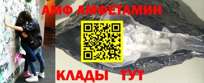 стафф Краснодар