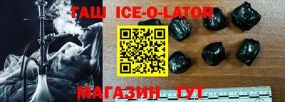 экстази Шелехов