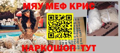 стафф Краснодар