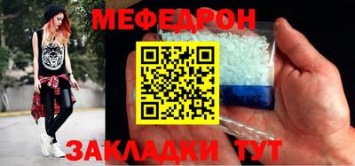 экстази Краснознаменск