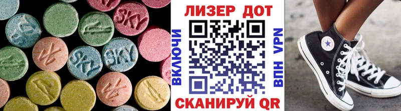 ЛСД экстази ecstasy магазин продажи Тайшет