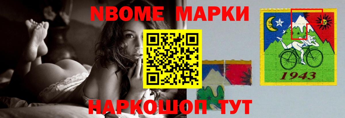 ЛСД экстази кислота  Вход с VPN  LSD-25 экстази кислота  Тайшет 
