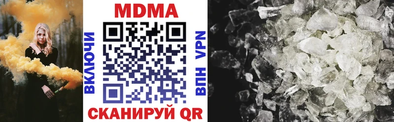 MDMA кристаллы  Тайшет 