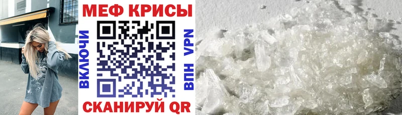 Мефедрон 4 MMC  блэк спрут вход  Тайшет 
