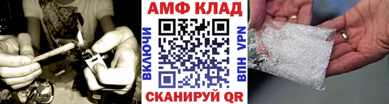Метамфетамин Methamphetamine Тайшет