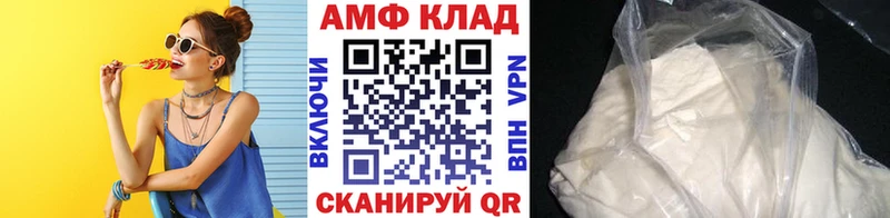 Первитин мет  KRAKEN ссылки  Тайшет 