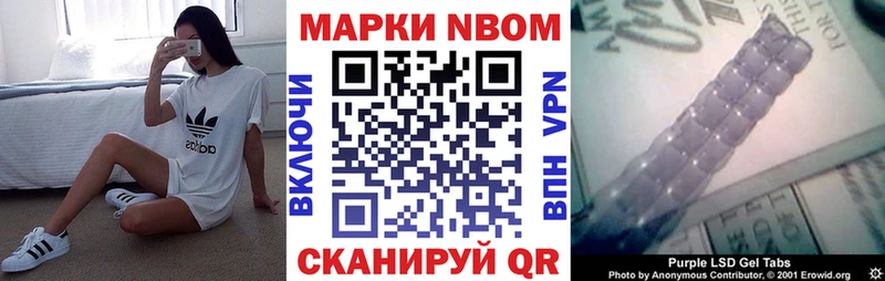 Наркотические марки 1,5мг  маркетплейс как зайти  Тайшет 
