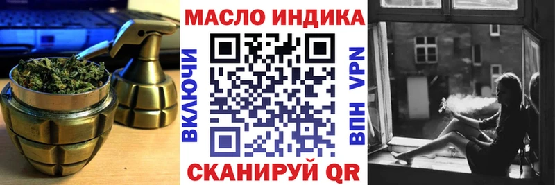 Дистиллят ТГК вейп  гидра ССЫЛКА  Тайшет  продажа наркотиков 