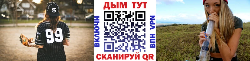 закладка  Тайшет  Шишки марихуана марихуана 