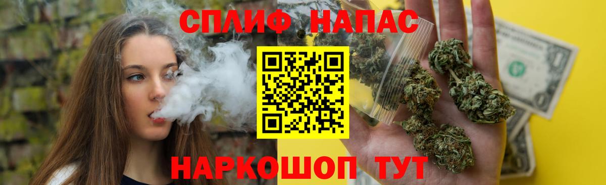 Каннабис план Тайшет